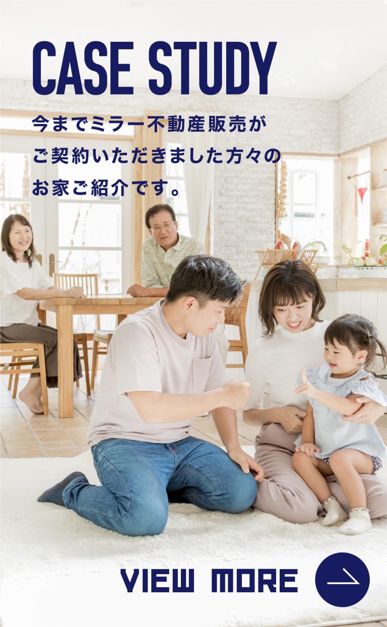 建築実例／ご契約様のお家紹介一覧